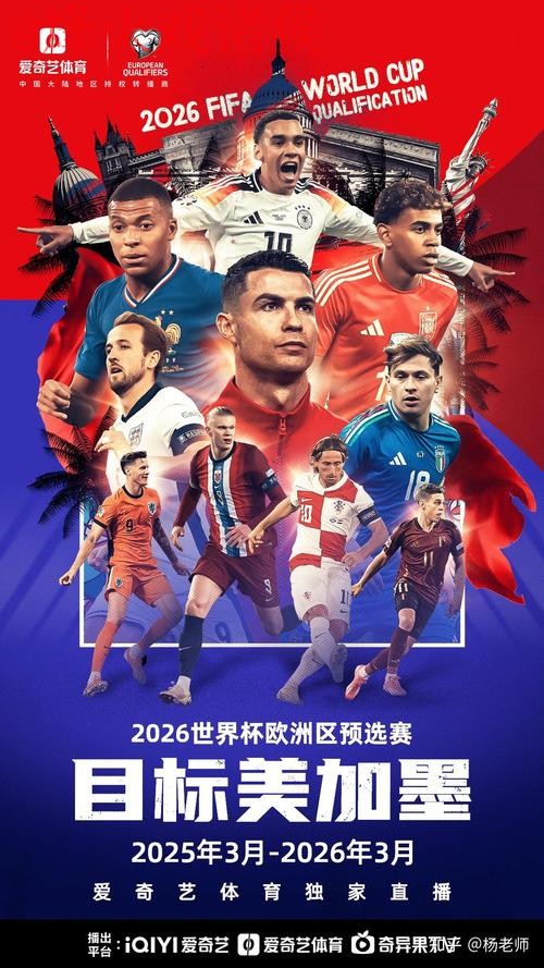 2026世界杯买球高清最新网址推荐与指南