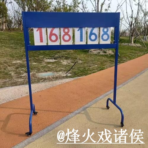2026世界杯比分网站平台选择，比赛结果和网站选择说明